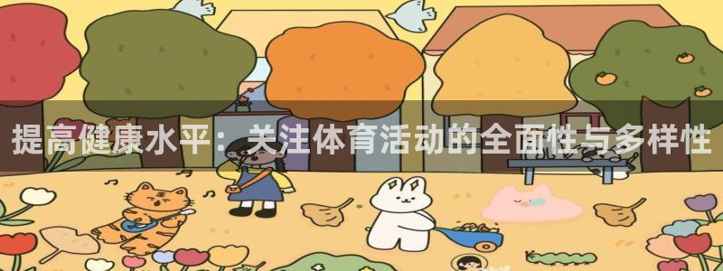 vsport体育在线官网