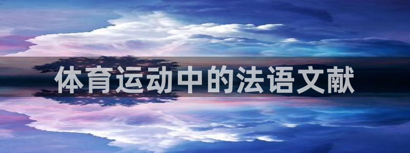 vsport体育在线官网