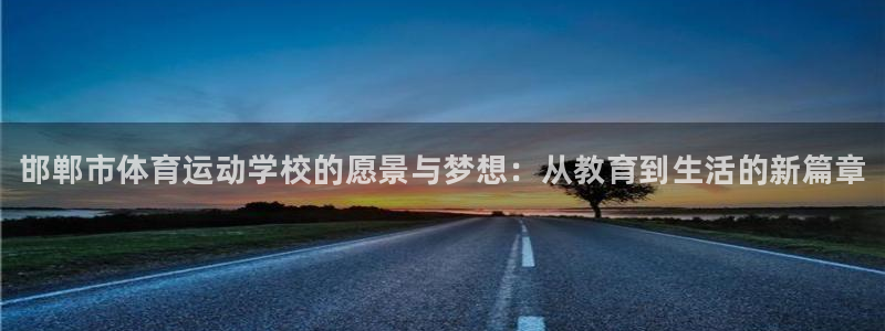 vsport体育在线官网