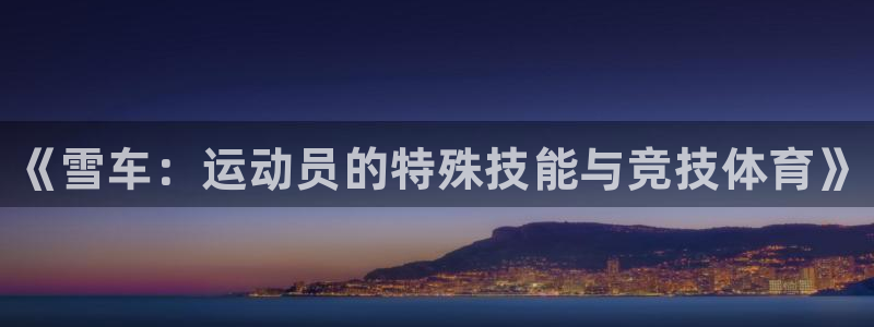 vsport体育在线官网