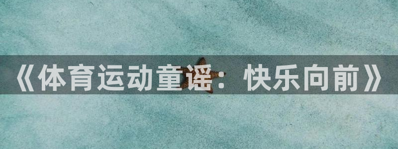 vsport体育在线官网