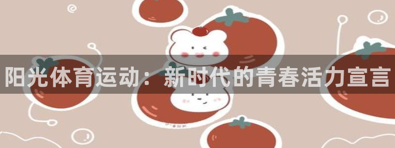 vsport体育在线官网