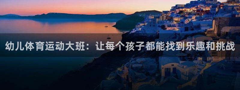 vsport体育在线官网