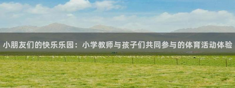 vsport体育在线官网