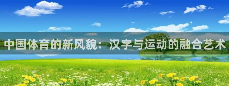 vsport体育在线官网